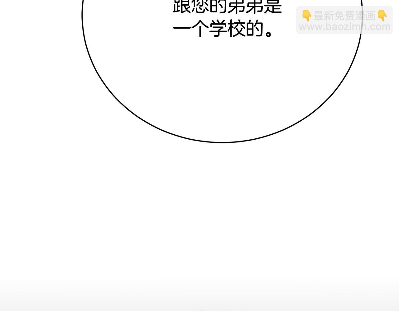 第20话 让她来见我128