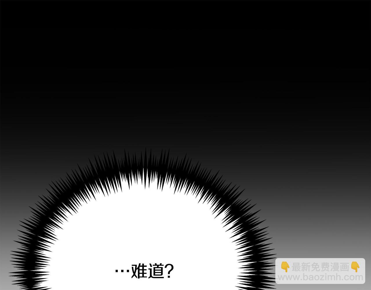 第20话 让她来见我132