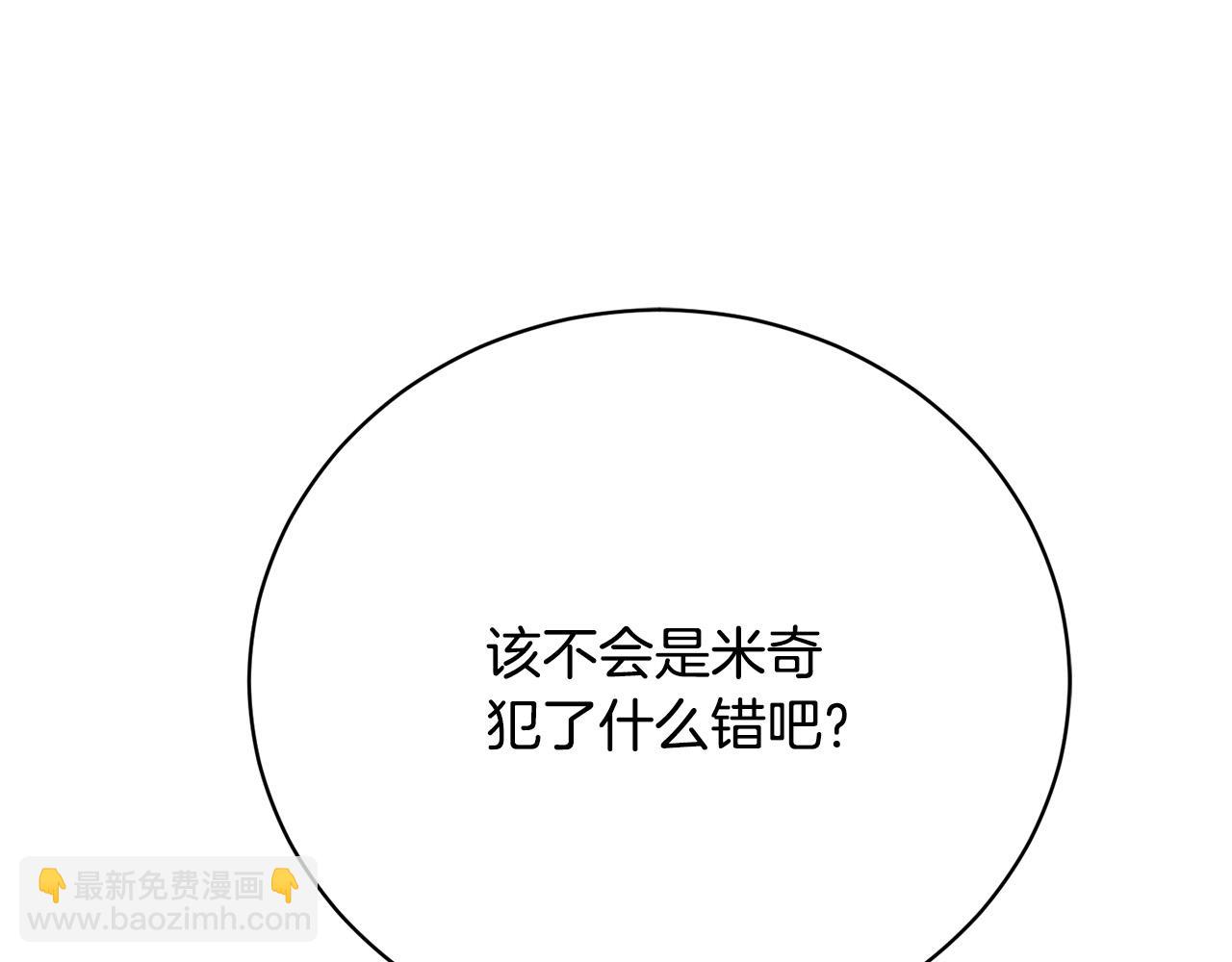 第20话 让她来见我135