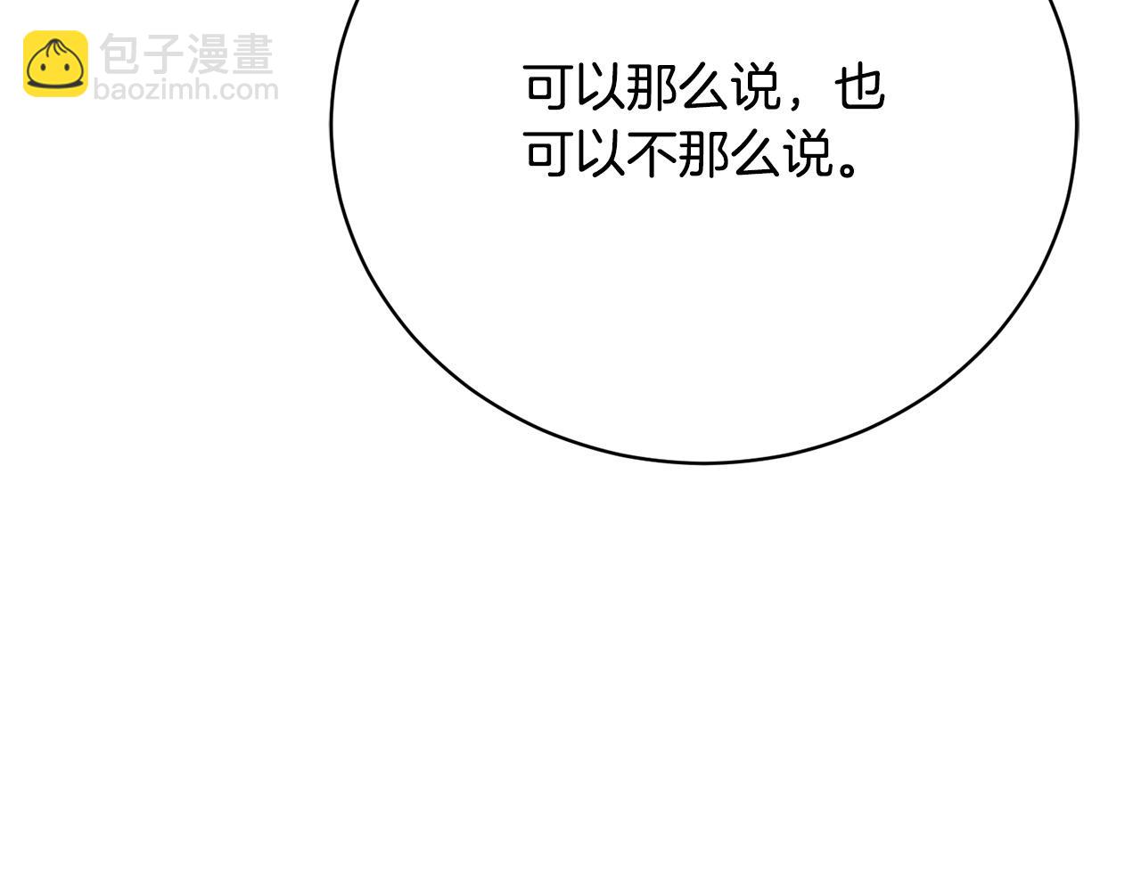 第20话 让她来见我139