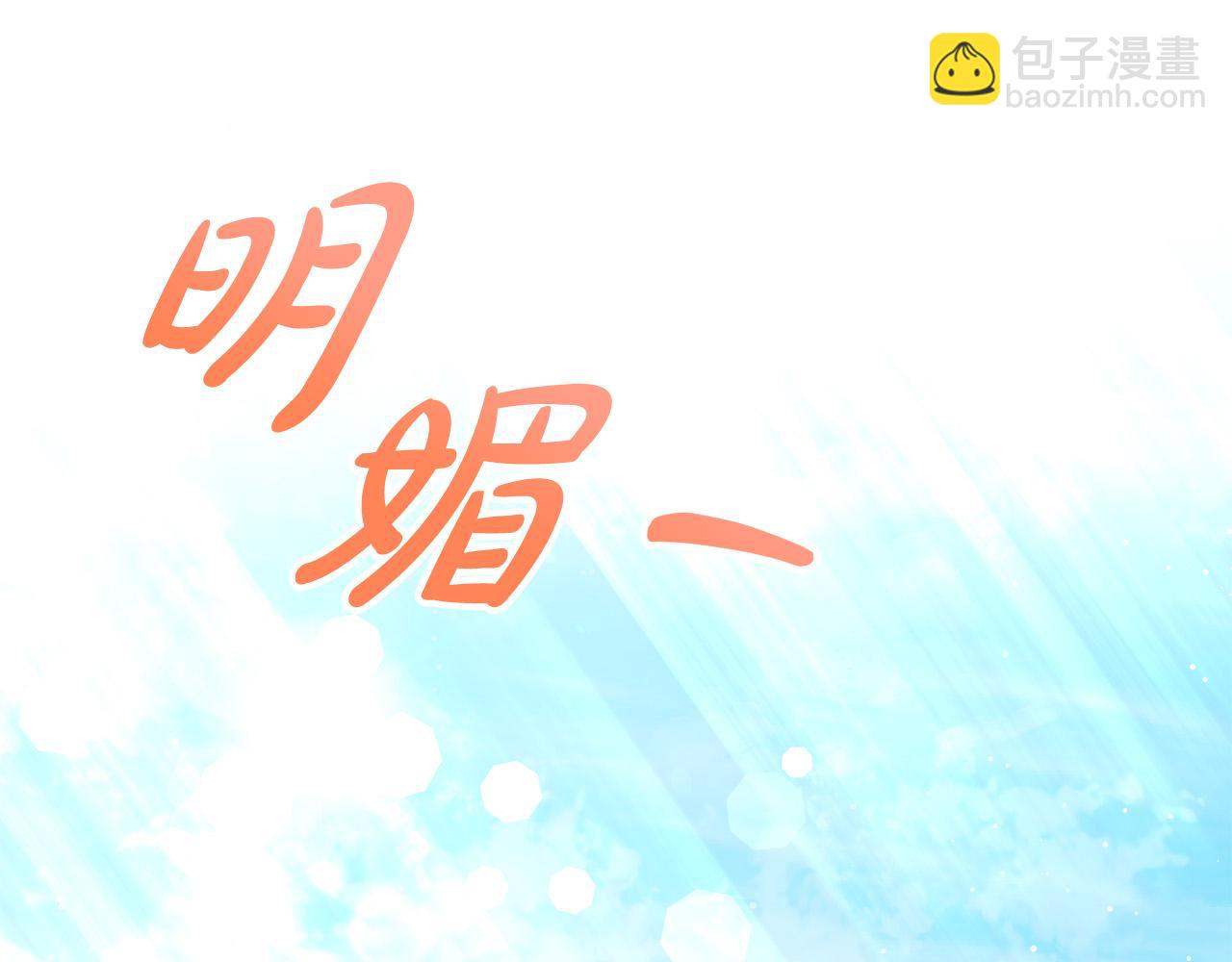 第20话 让她来见我145