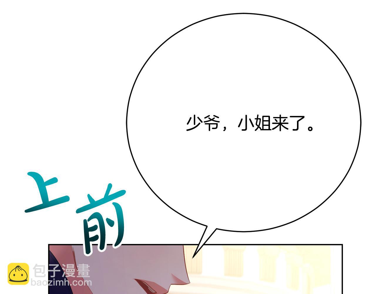 第20话 让她来见我152