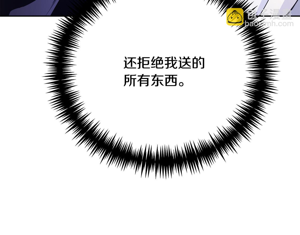 第20话 让她来见我16