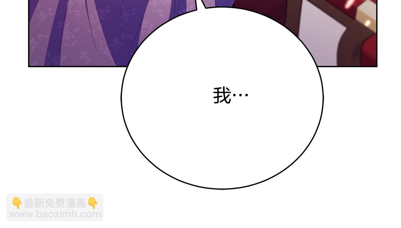 第20话 让她来见我165