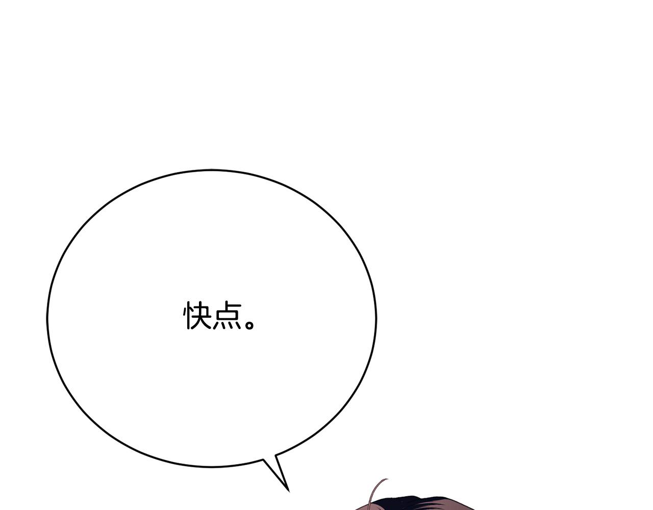 第20话 让她来见我166