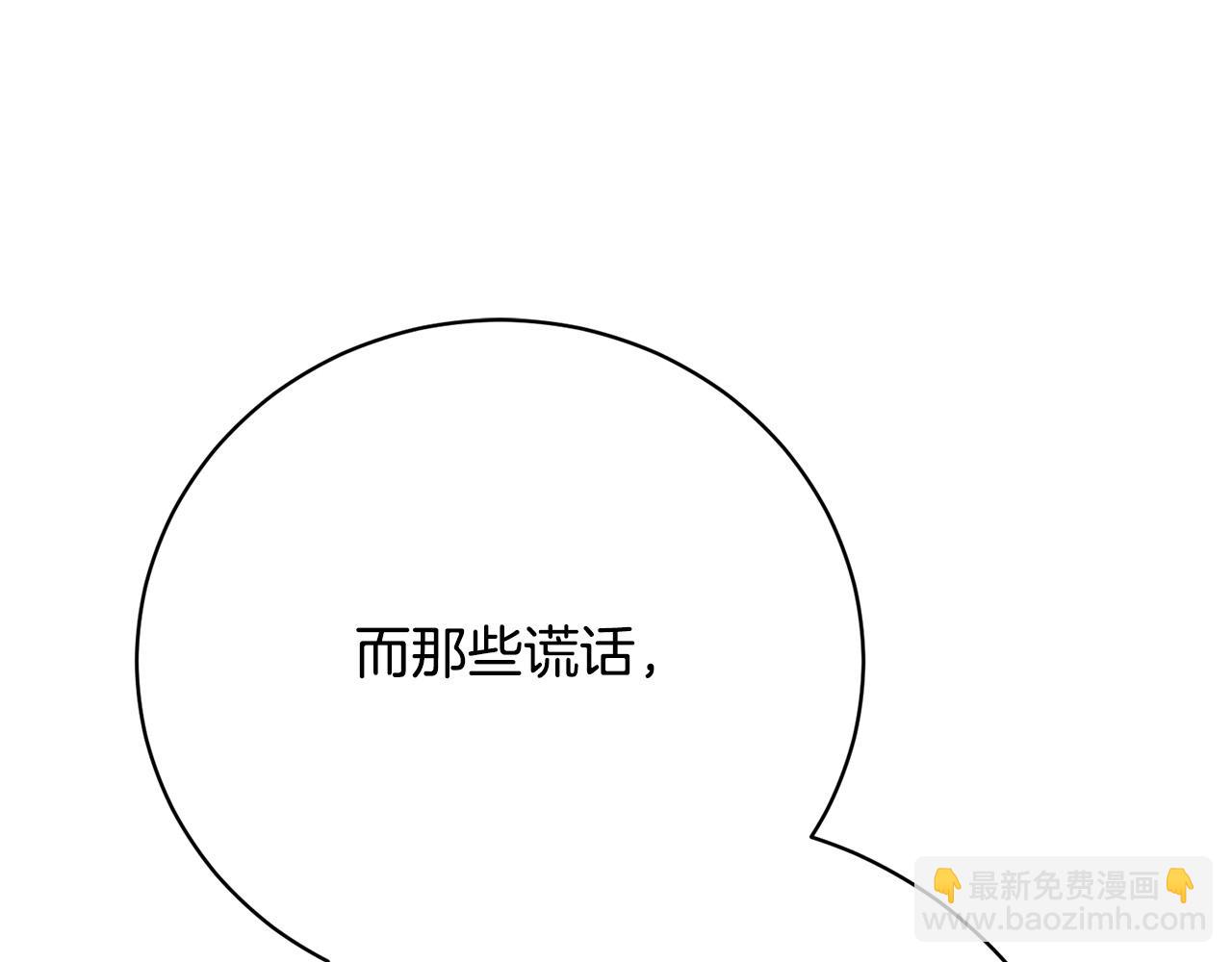 第20话 让她来见我182