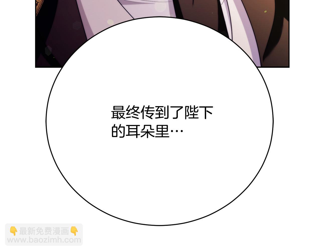 第20话 让她来见我185