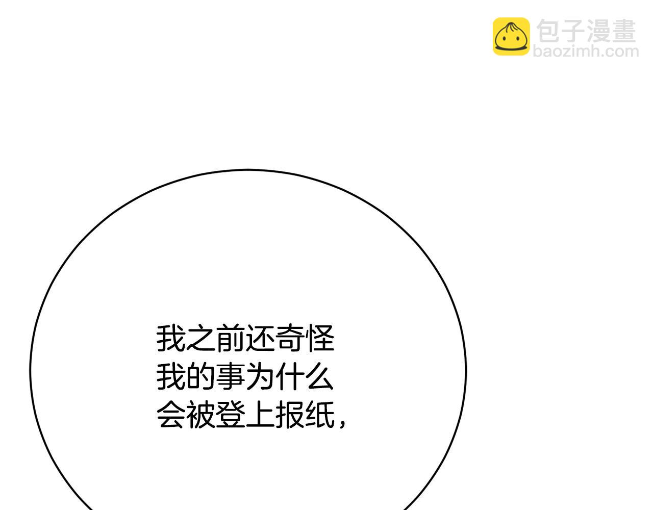 第20话 让她来见我187