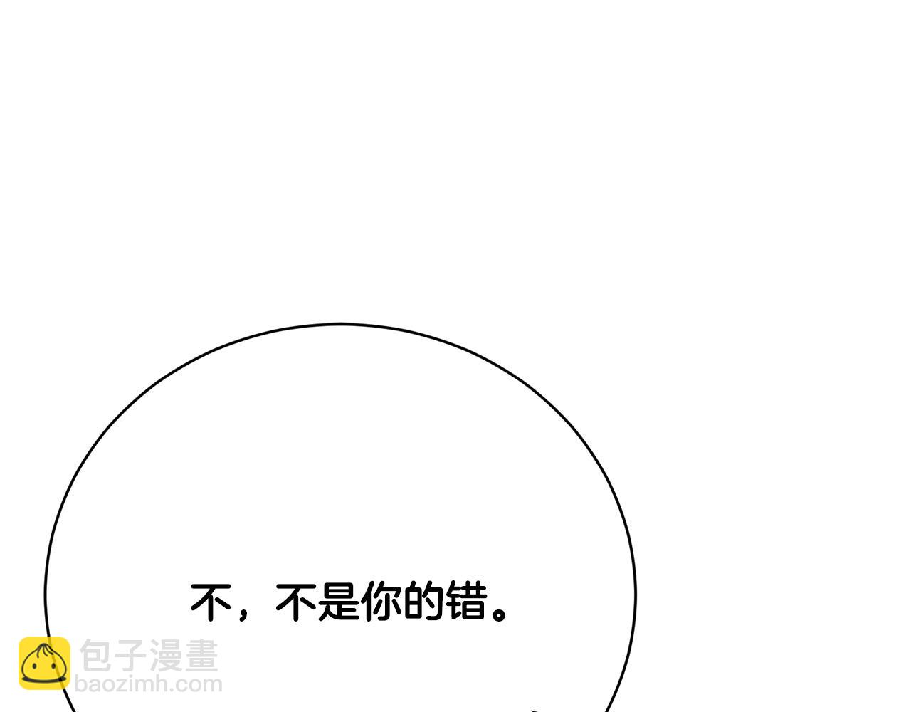 第20话 让她来见我190
