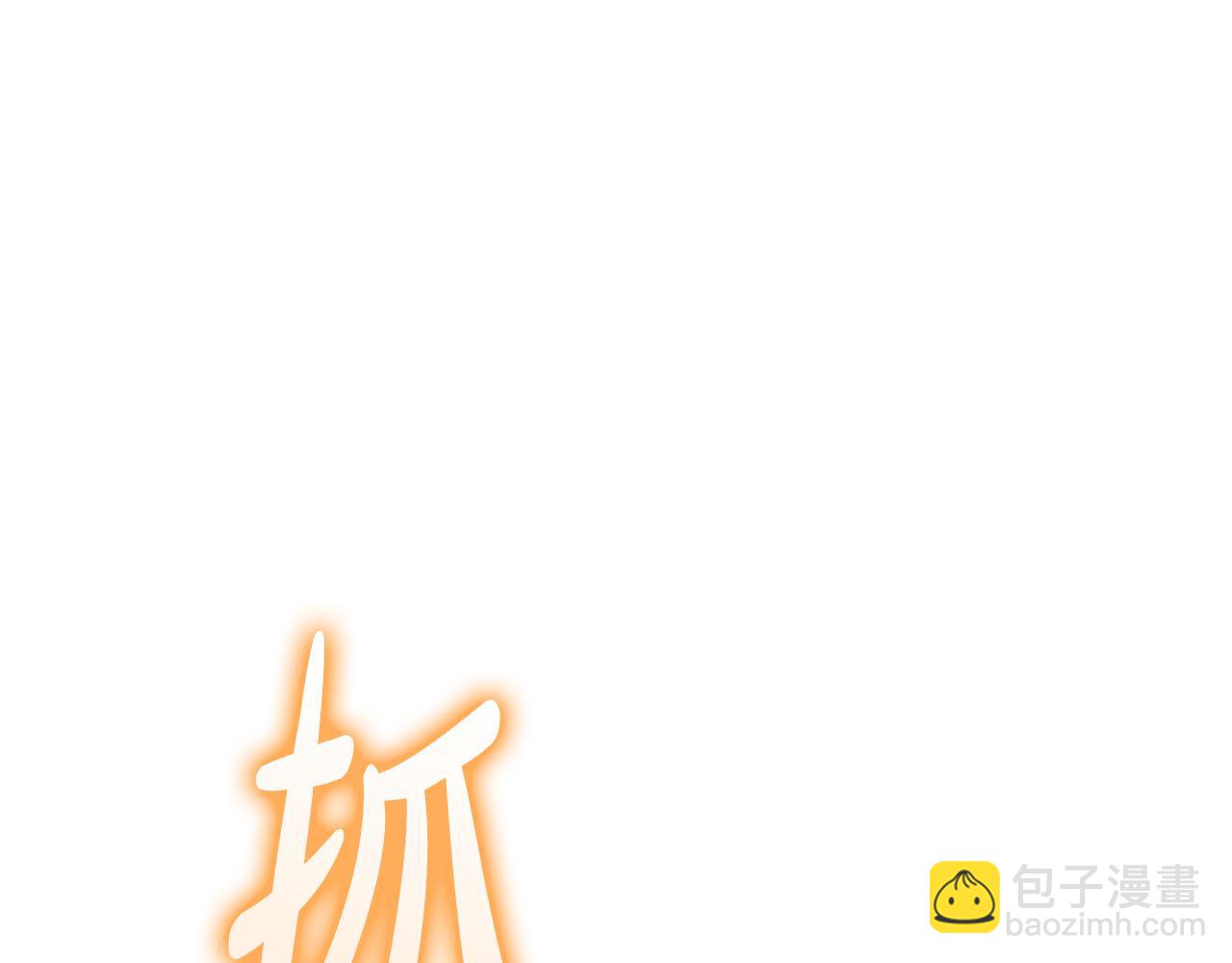 第20话 让她来见我200