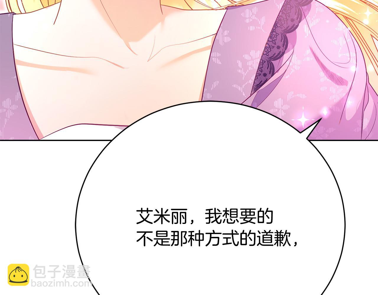 第20话 让她来见我206