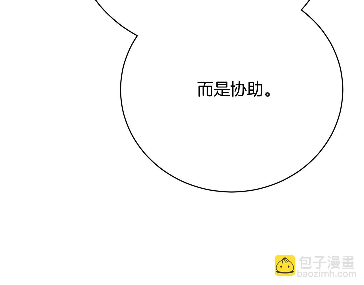第20话 让她来见我207