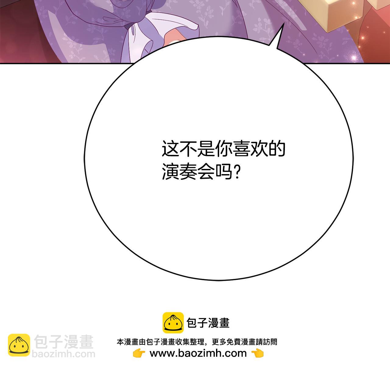 第20话 让她来见我211