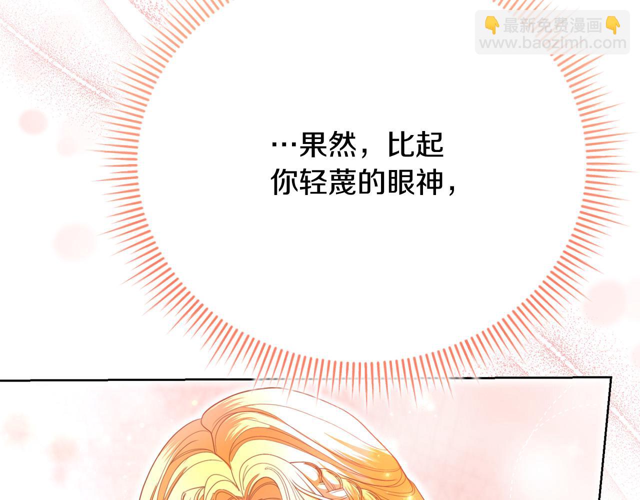 第20话 让她来见我217
