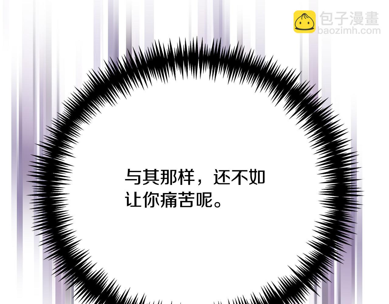 第20话 让她来见我22