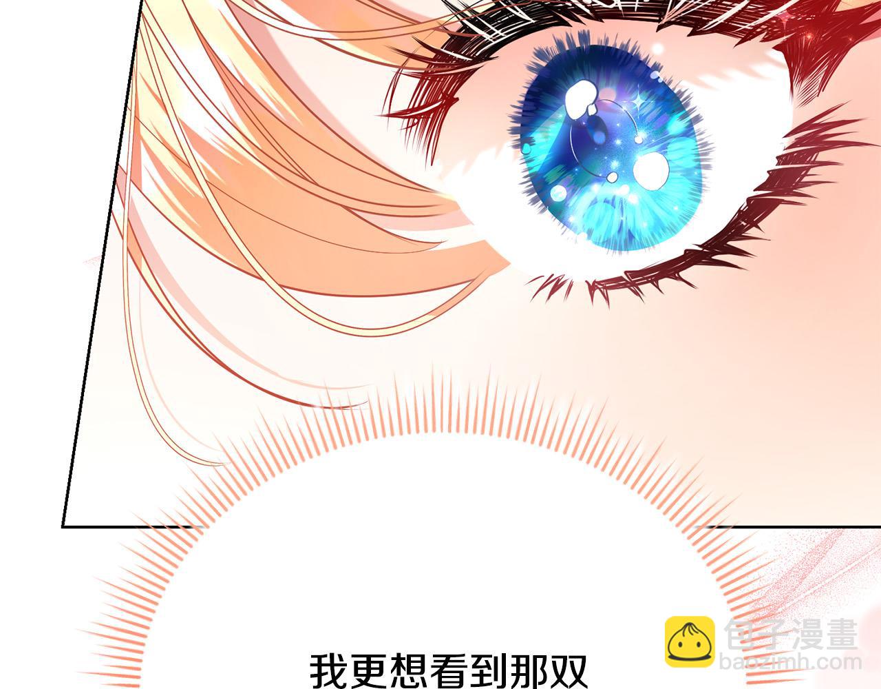 第20话 让她来见我220