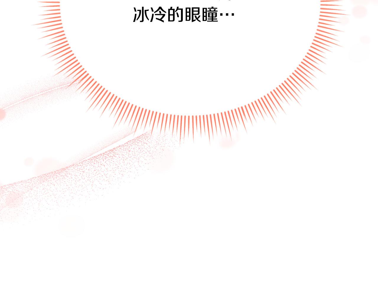 第20话 让她来见我221