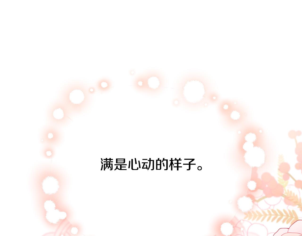 第20话 让她来见我223