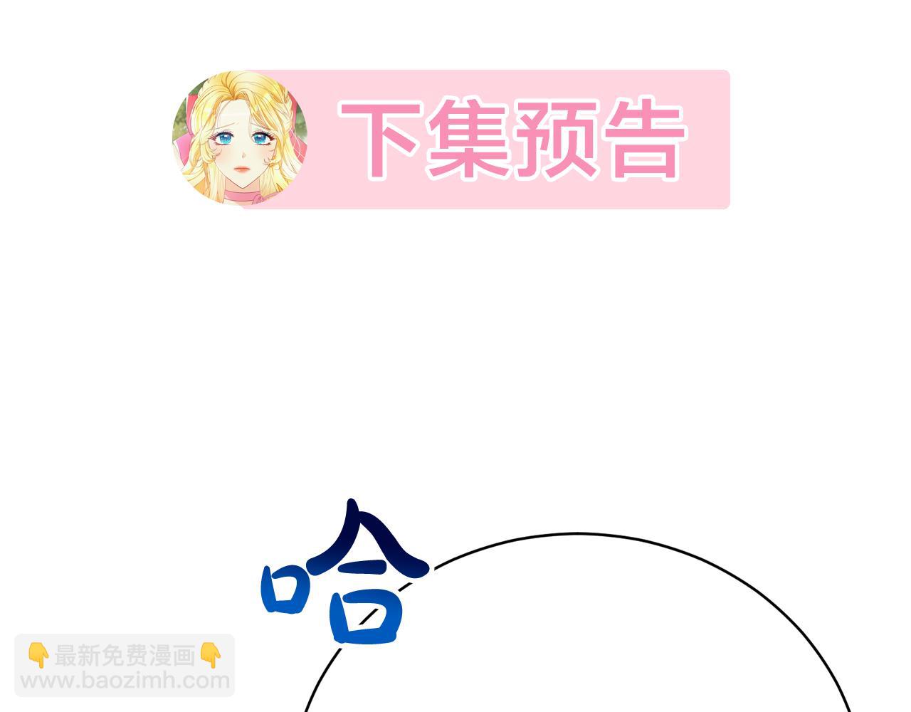 第20话 让她来见我228