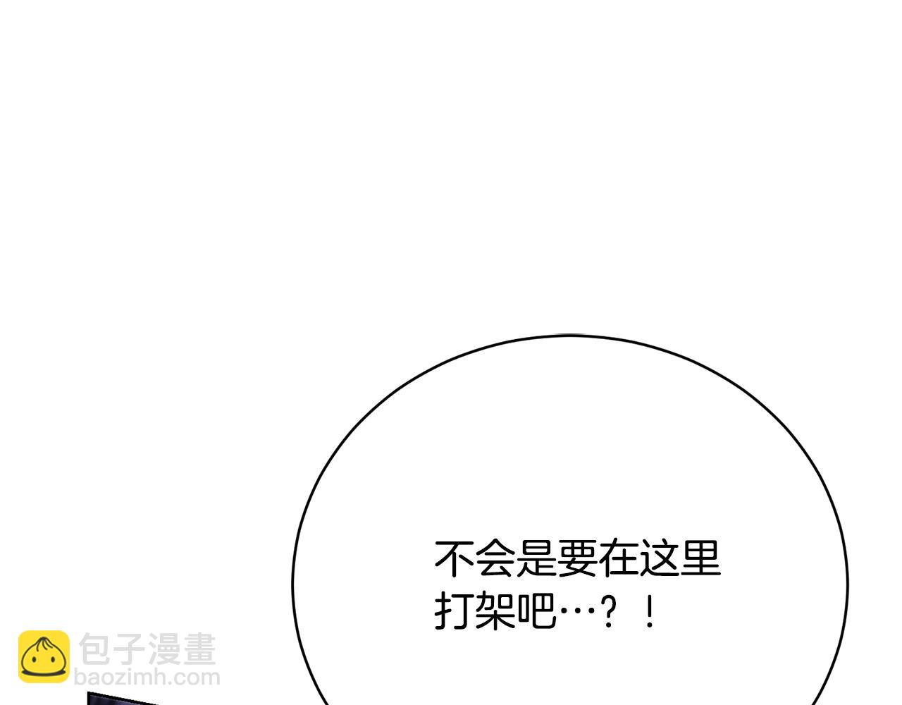 第20话 让她来见我235