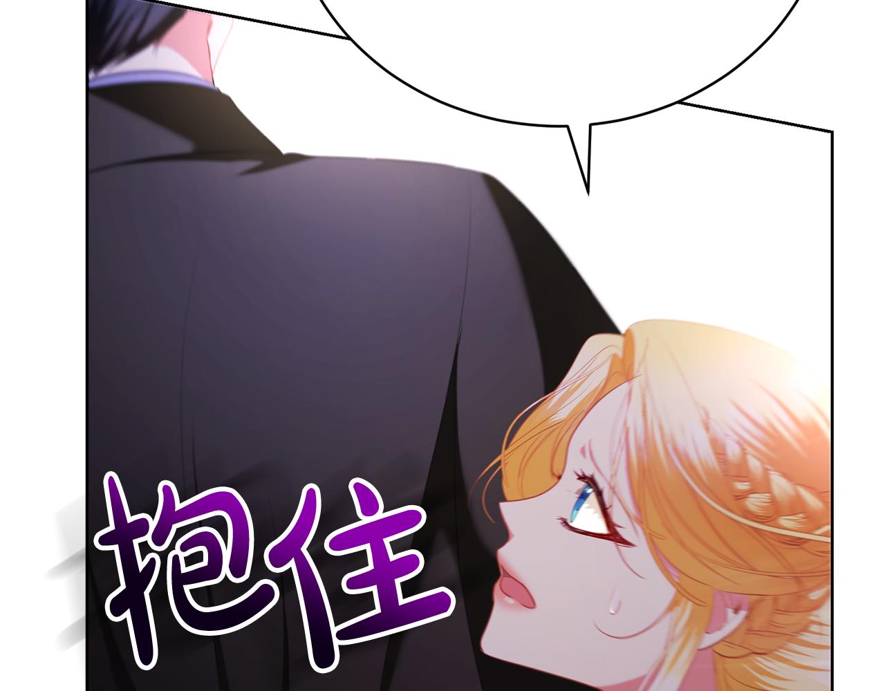 第20话 让她来见我236