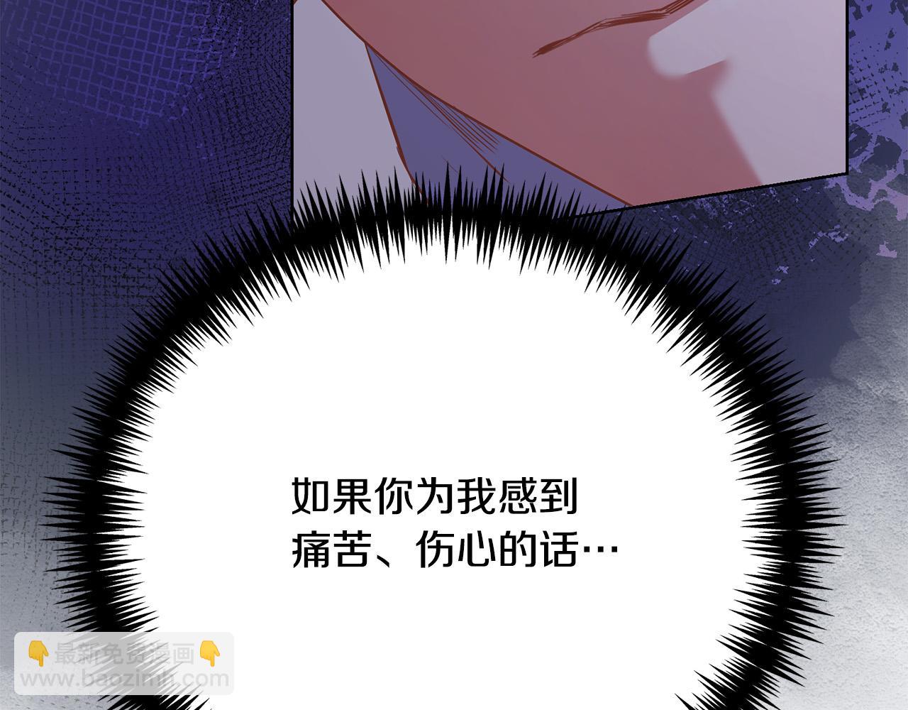 第20话 让她来见我26