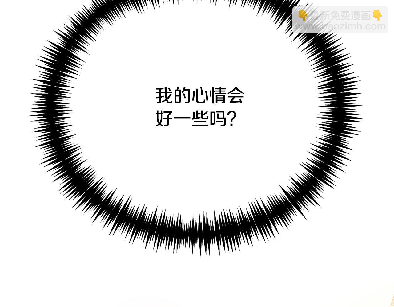 第20话 让她来见我28