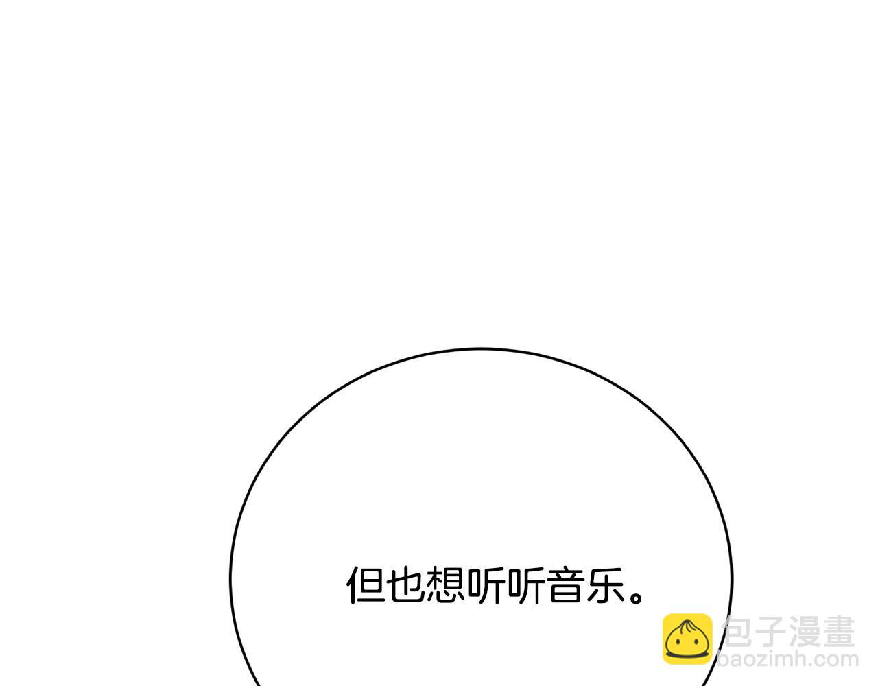 第20话 让她来见我3