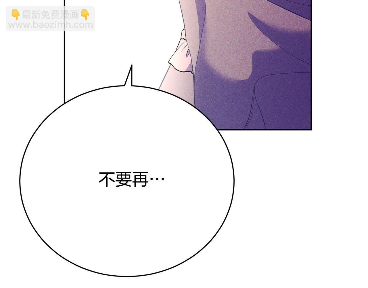 第20话 让她来见我34