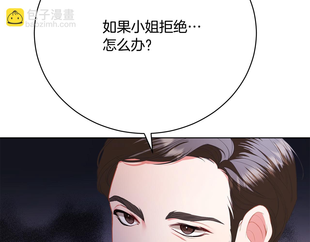第20话 让她来见我54