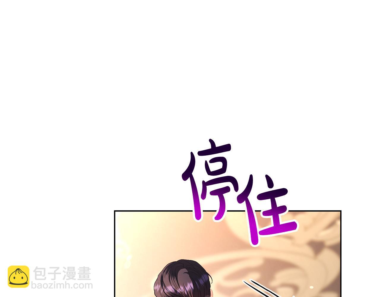 第20话 让她来见我57