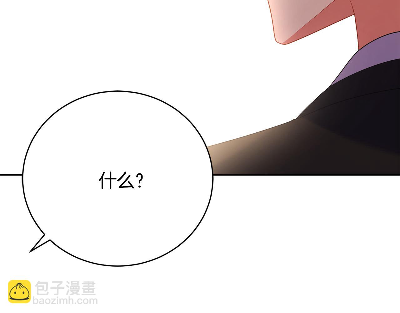第20话 让她来见我61