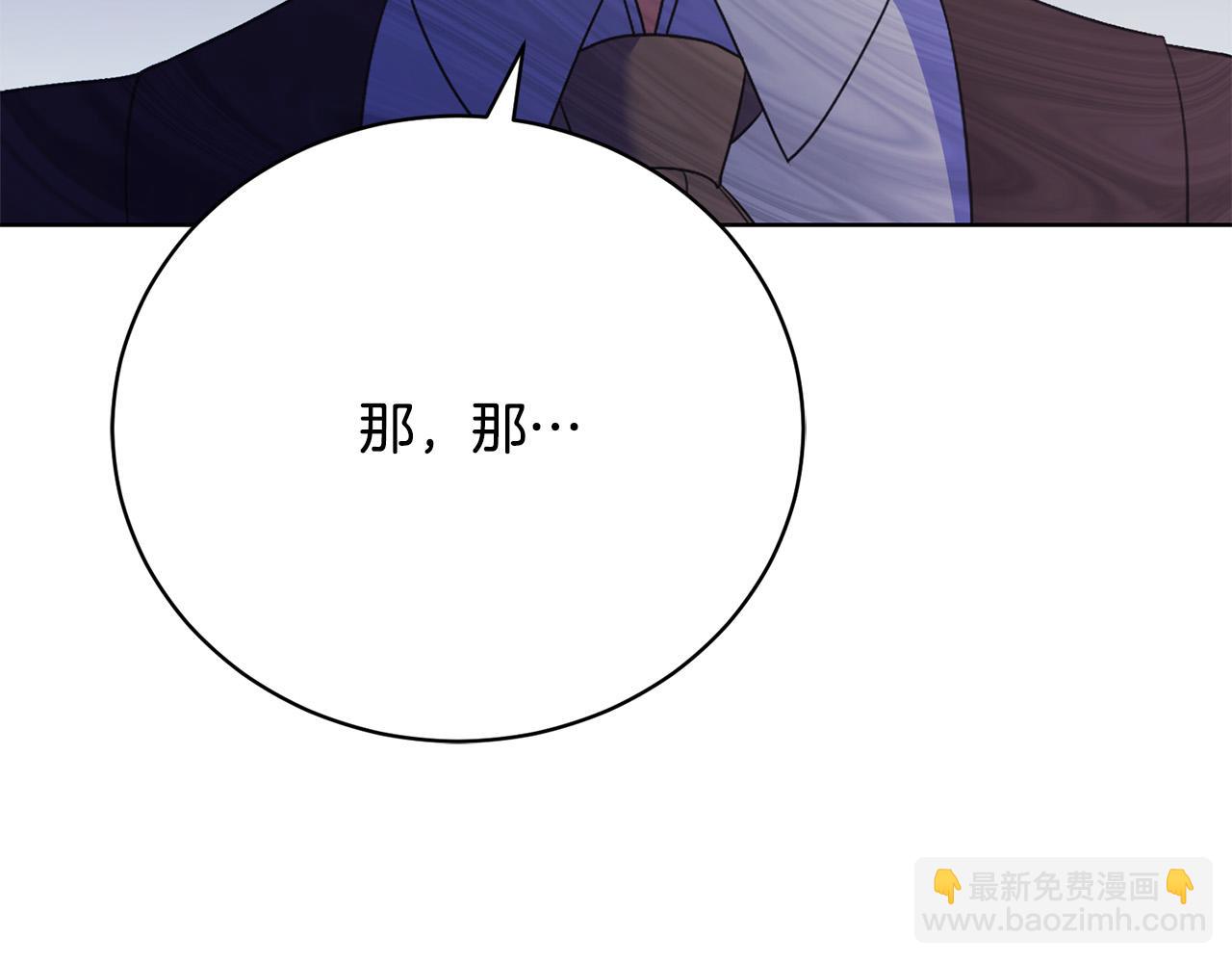 第20话 让她来见我68