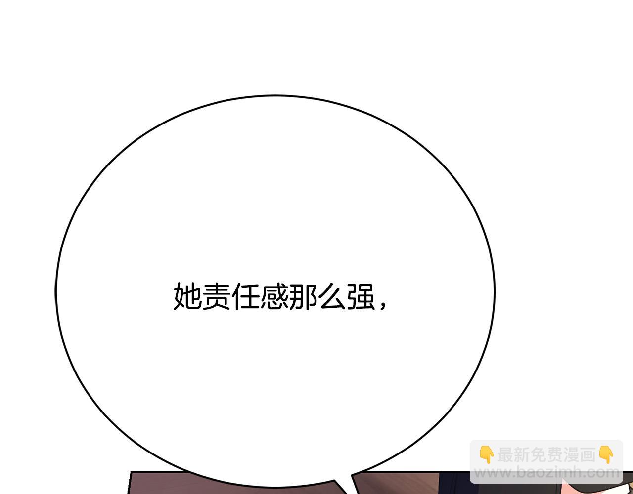 第20话 让她来见我69