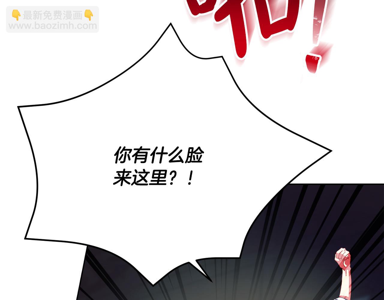 第20话 让她来见我80