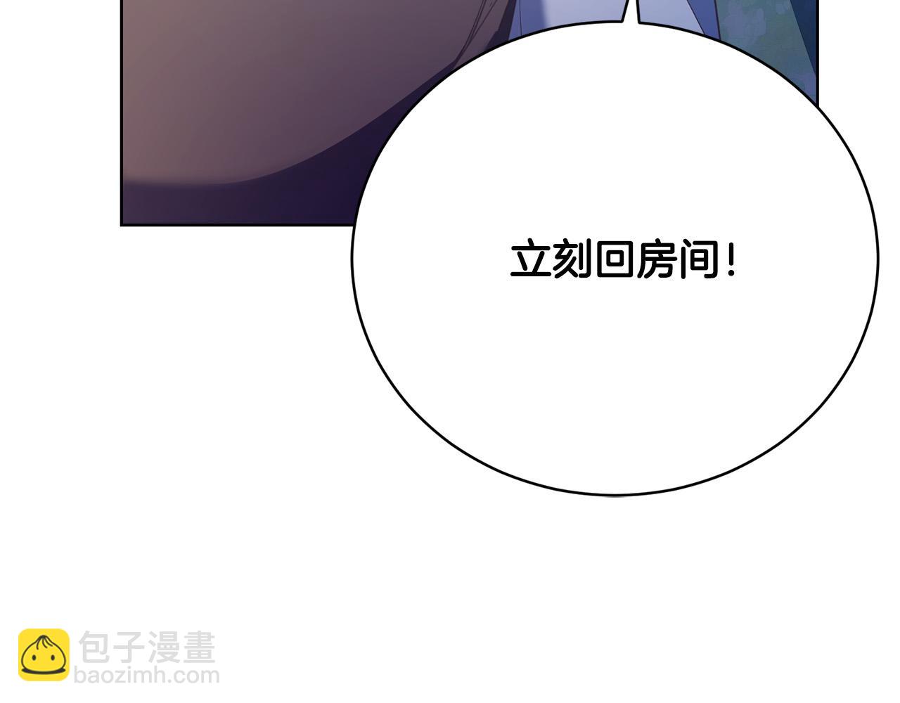第20话 让她来见我86