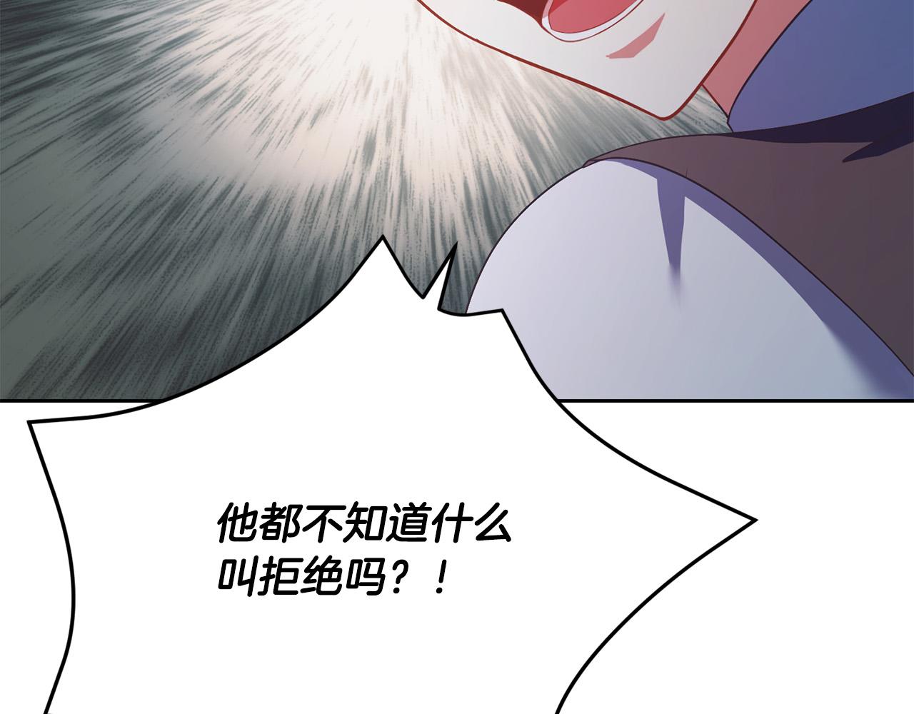第20话 让她来见我89