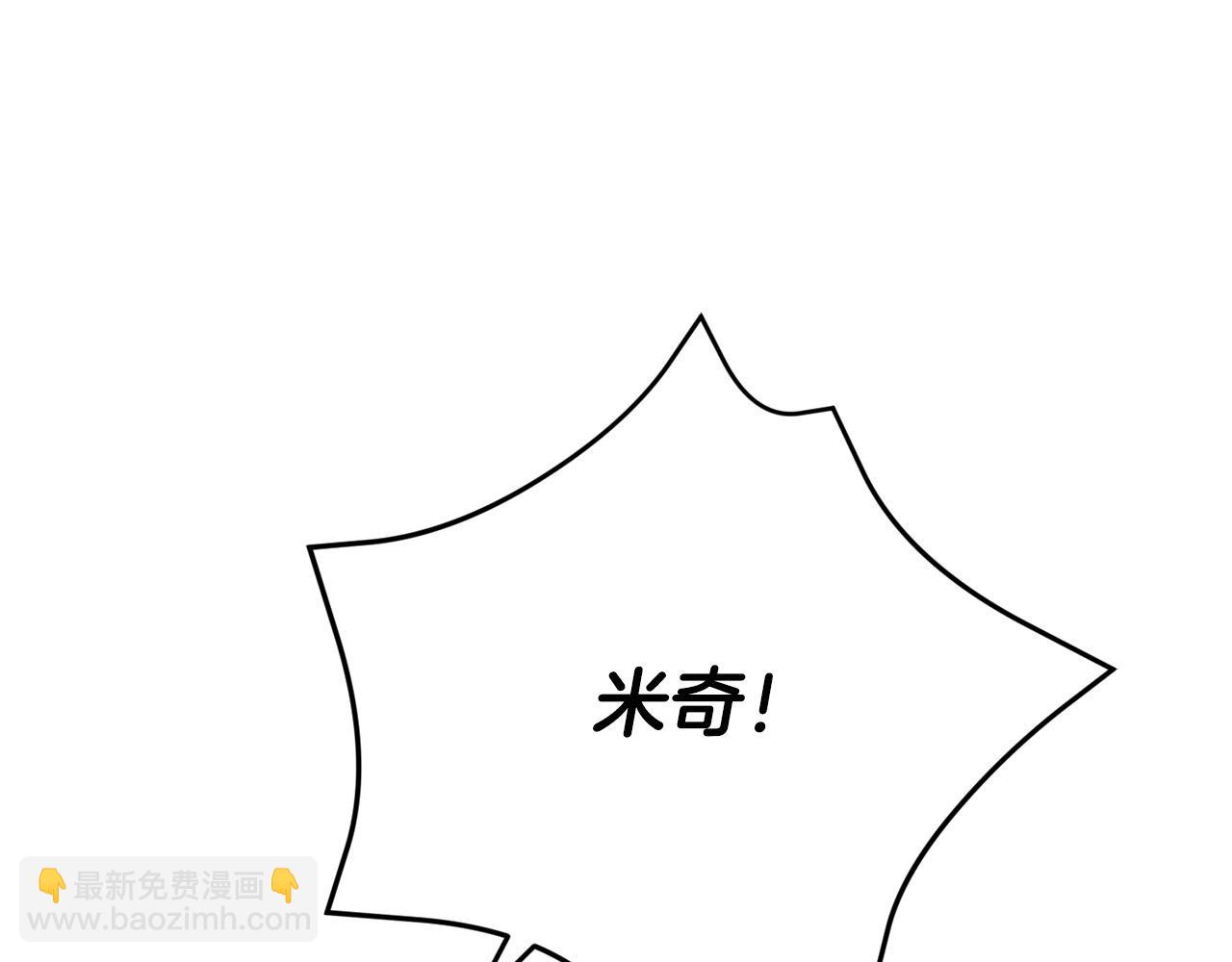 第20话 让她来见我91