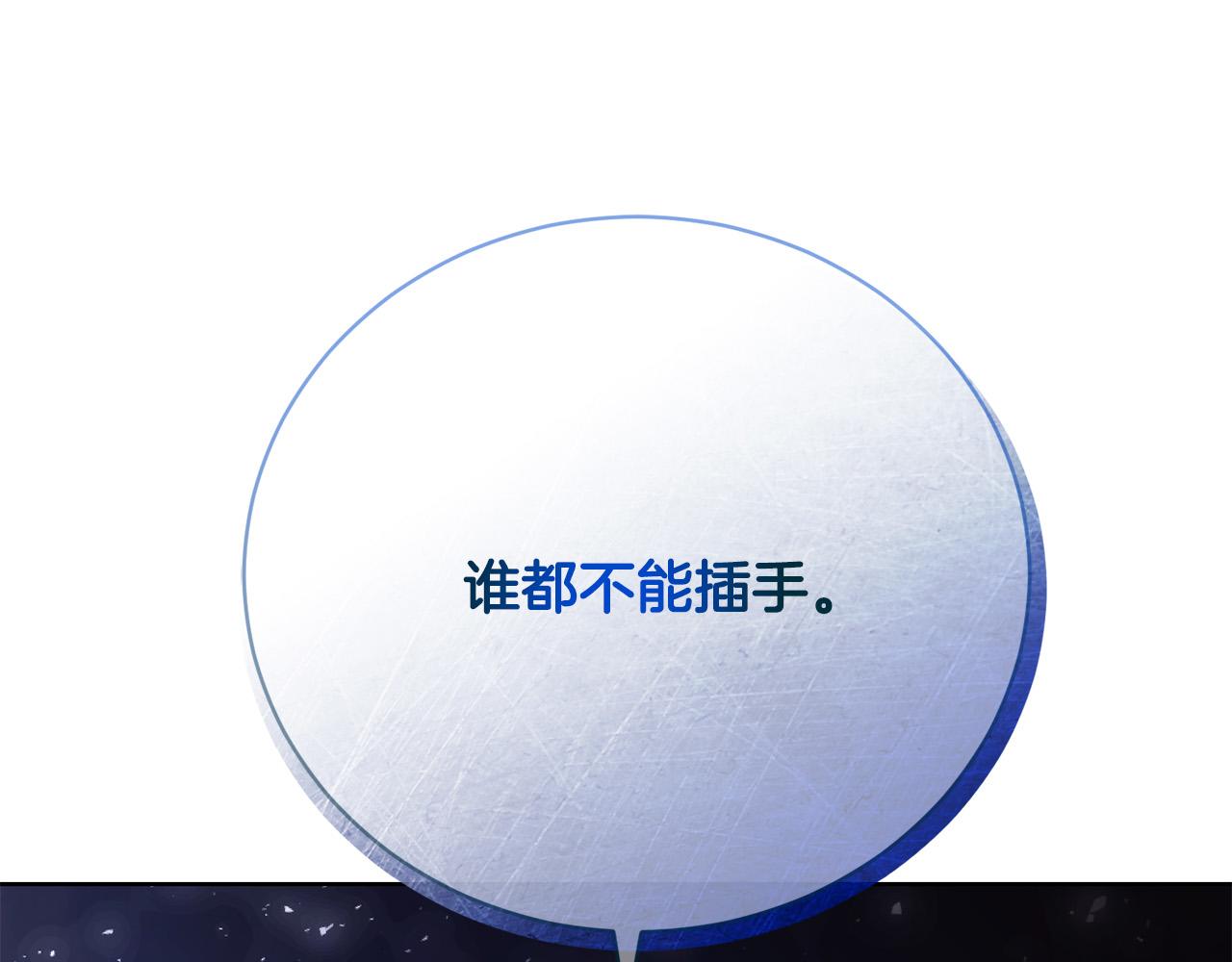 第20话 让她来见我96