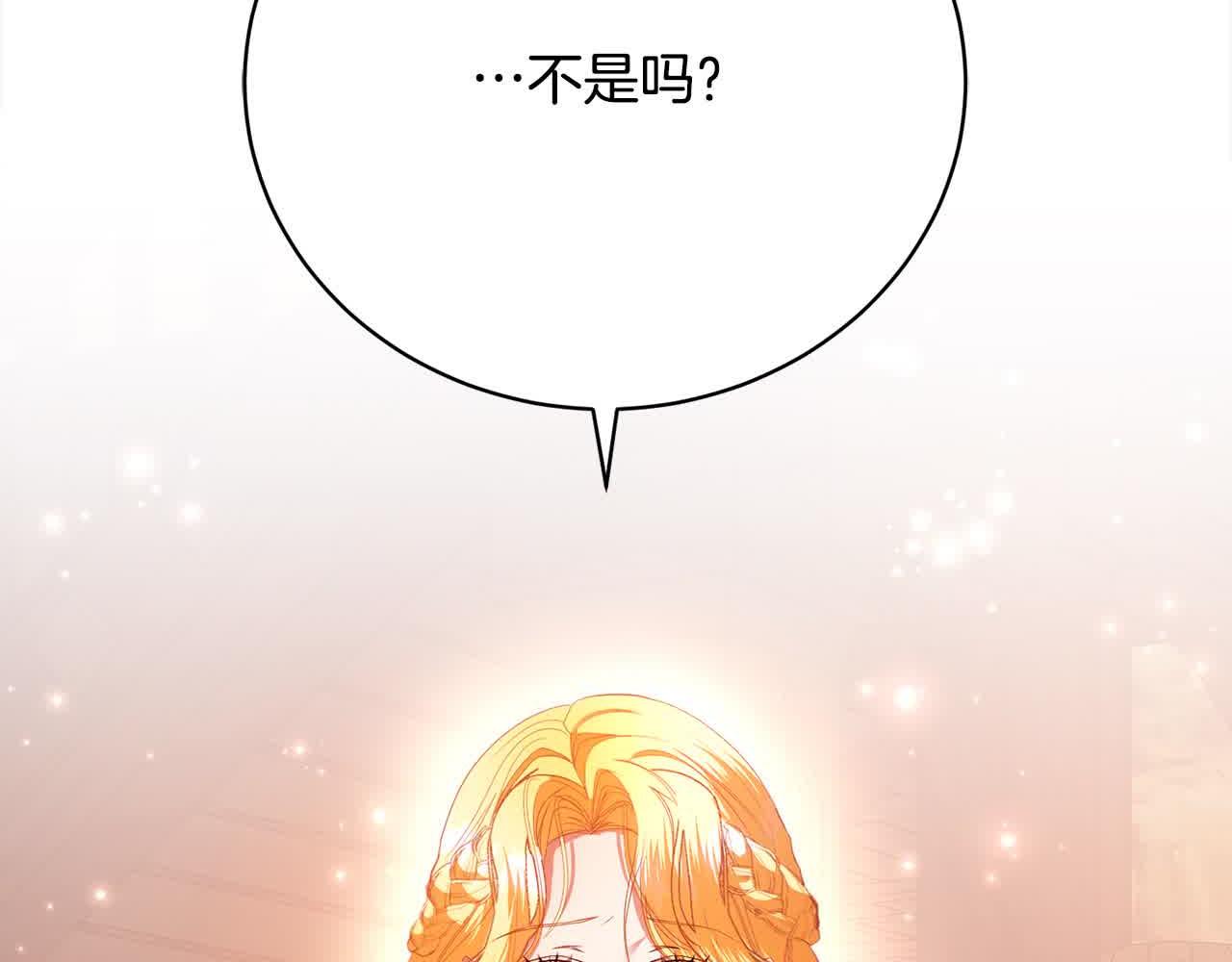 第23话 爱是克制104