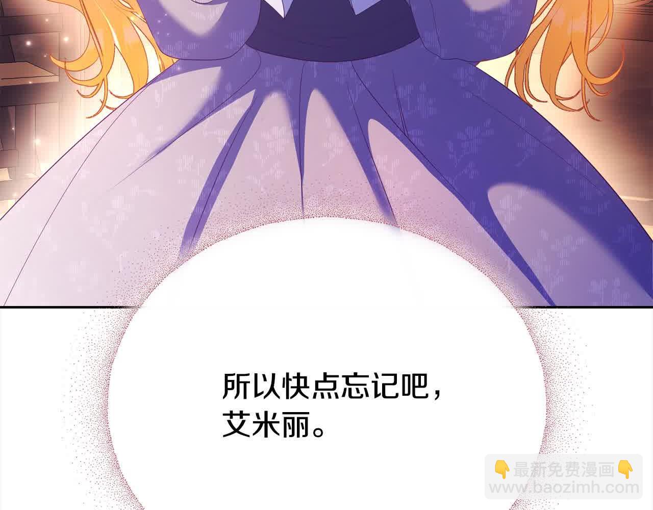 第23话 爱是克制106