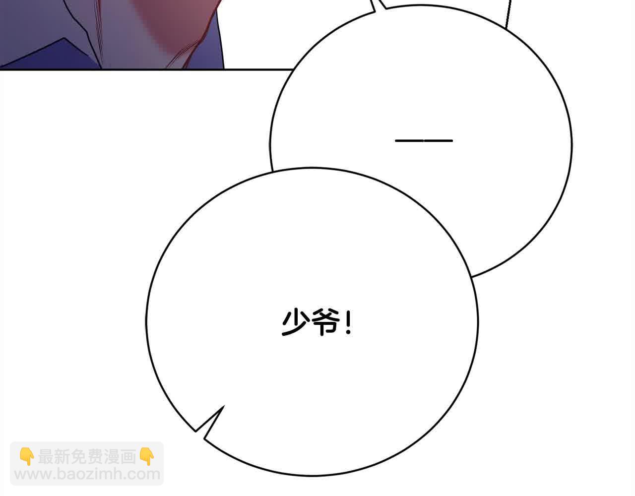第23话 爱是克制109