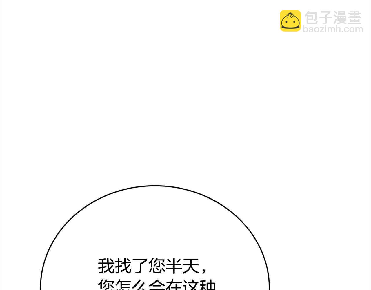 第23话 爱是克制110