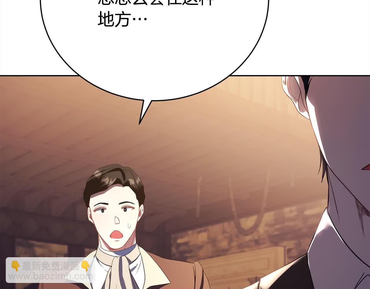 第23话 爱是克制111