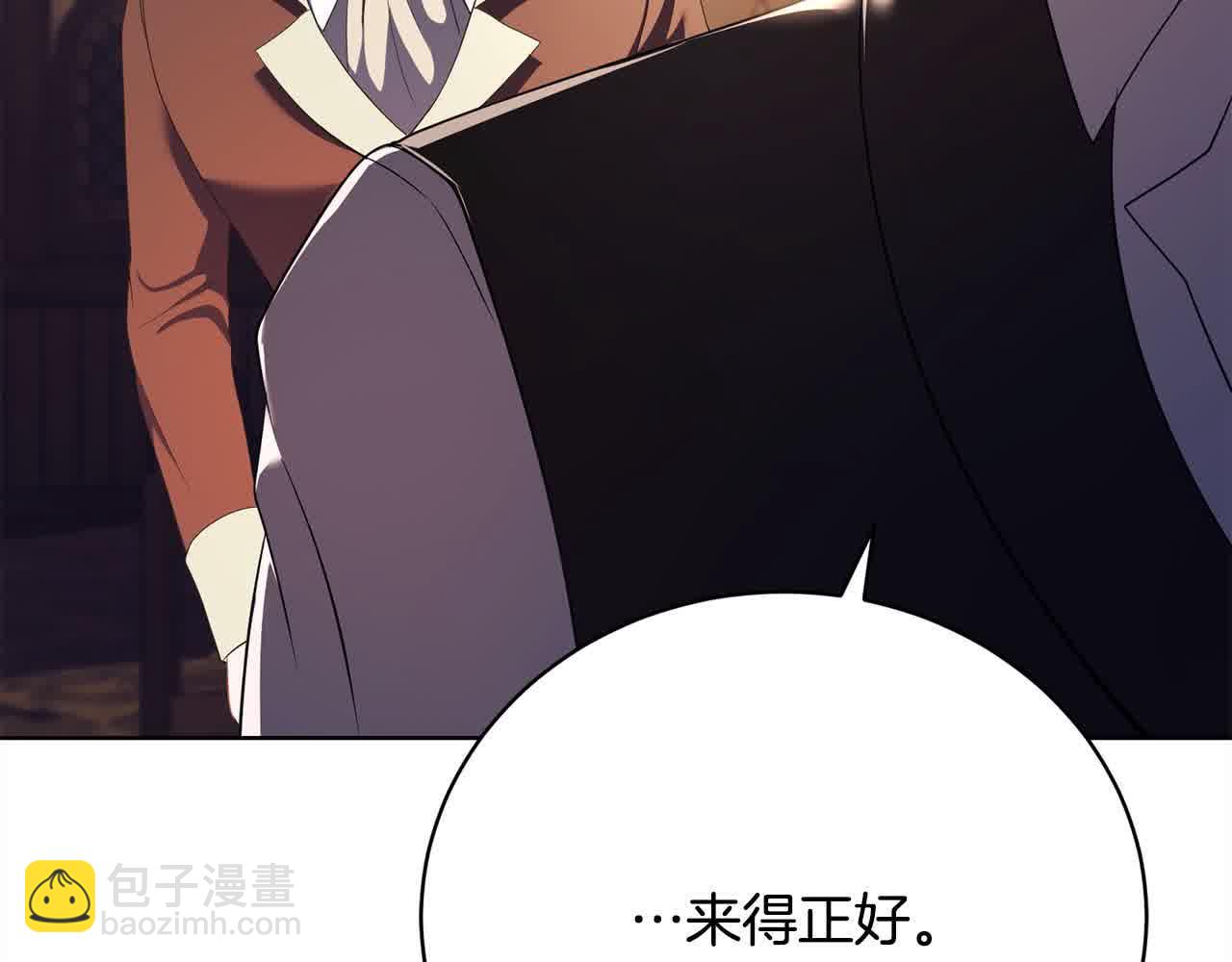 第23话 爱是克制112