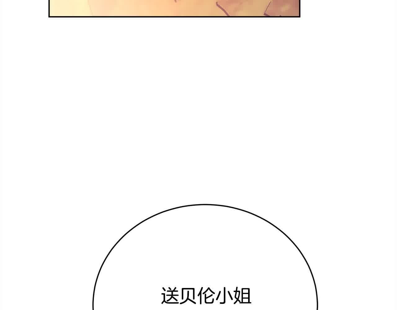 第23话 爱是克制116