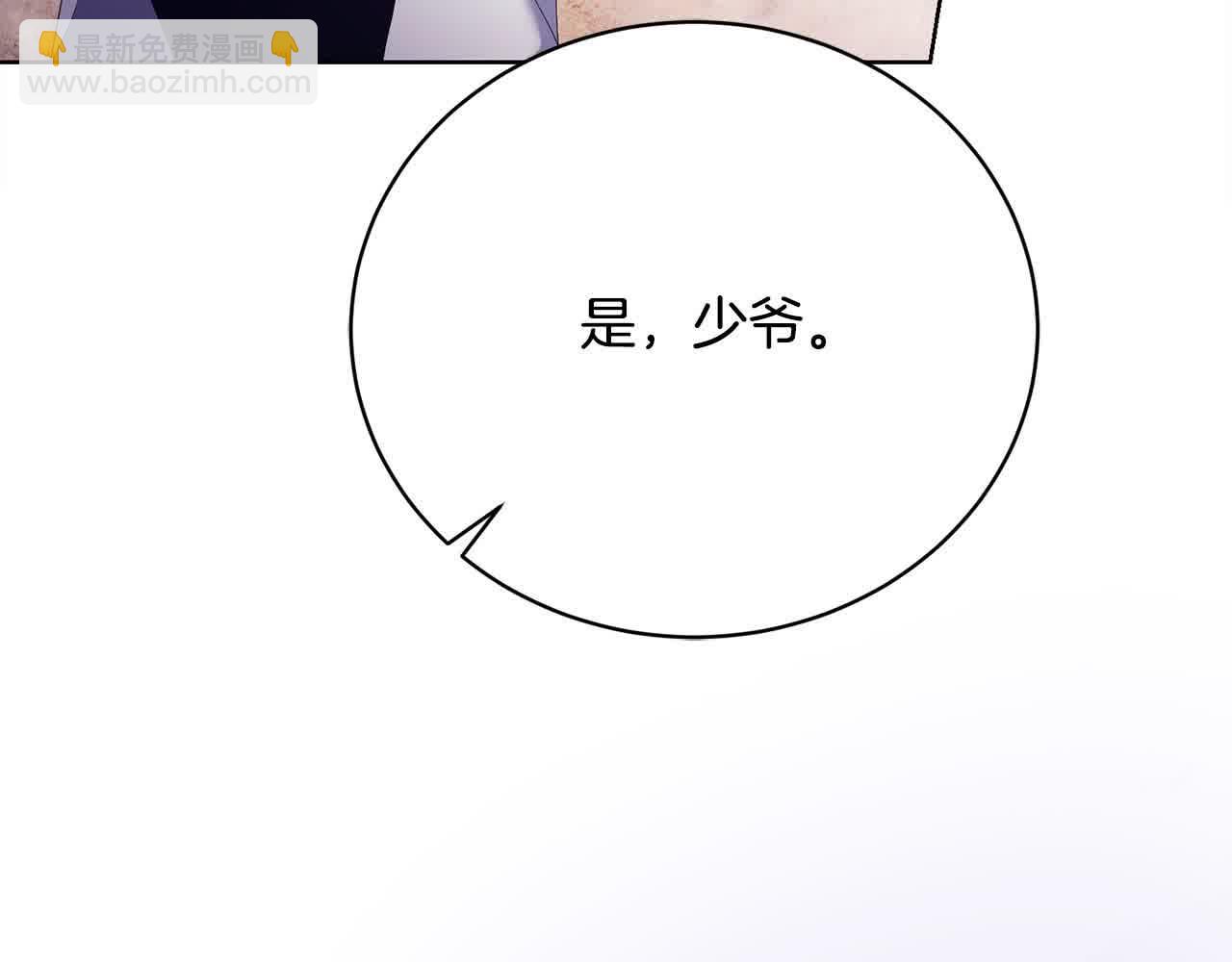 第23话 爱是克制118