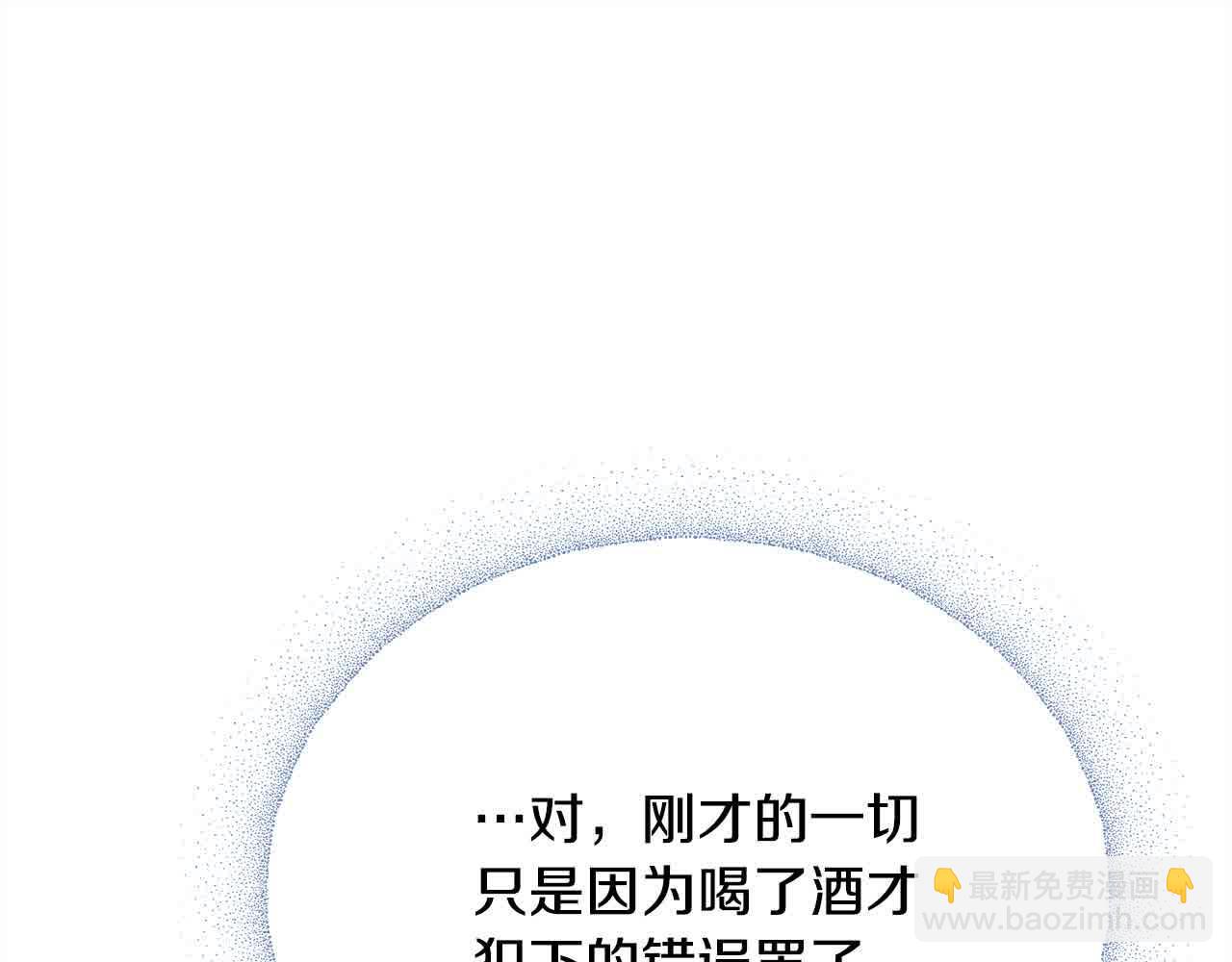 第23话 爱是克制122
