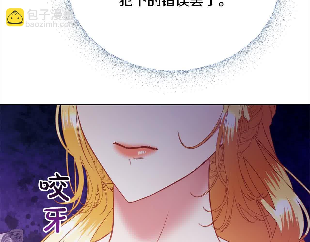 第23话 爱是克制123