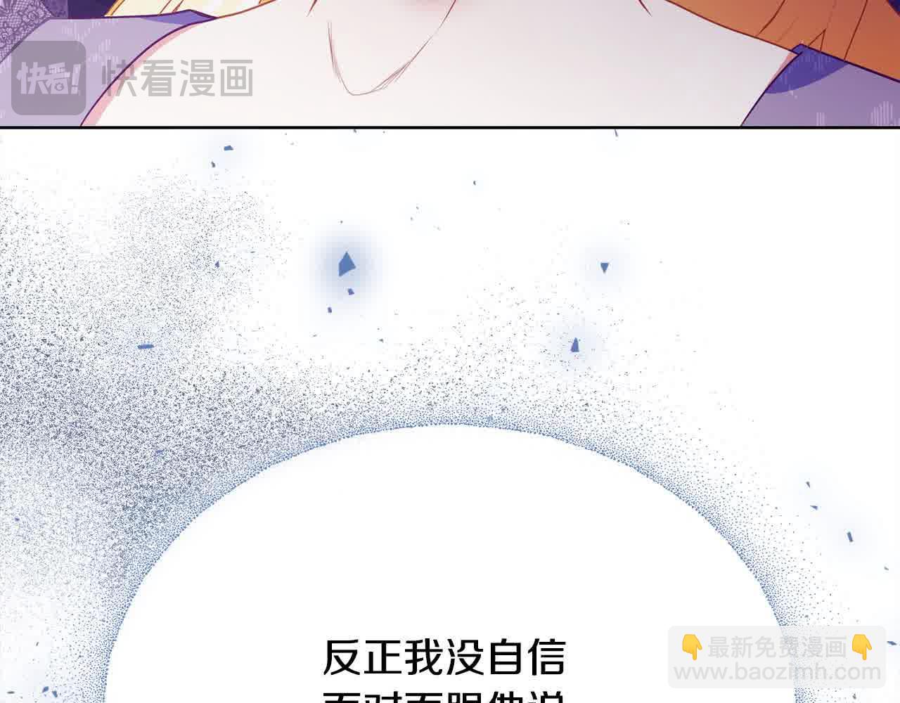 第23话 爱是克制124